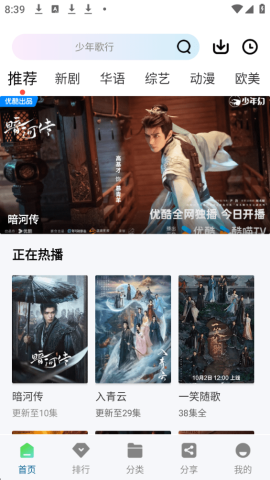 呱呱视频截图3