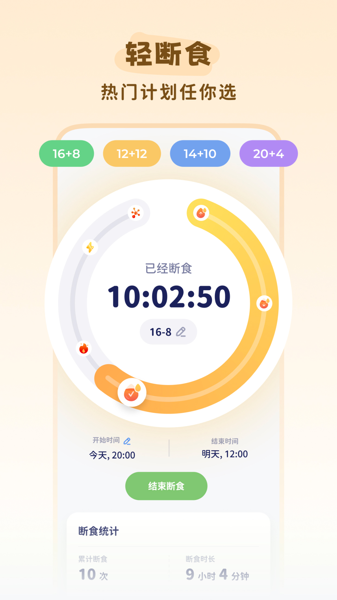 轻卡日常截图3