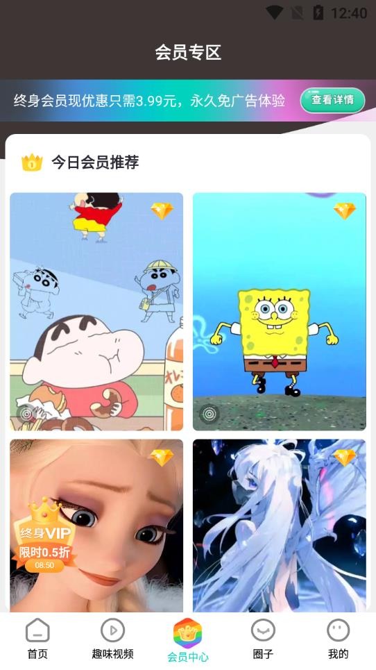 主题壁纸大全免费版截图2