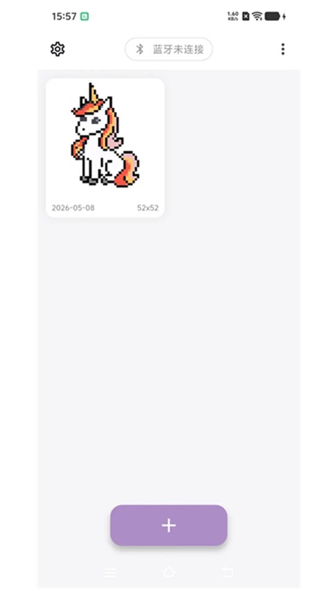 豆好拼截图1
