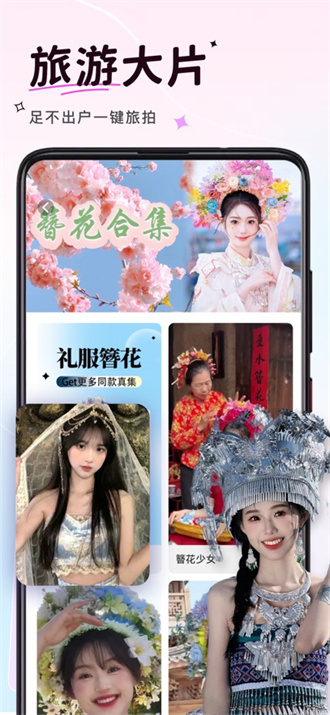 可奈相机截图3