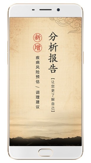 金姆健康截图1