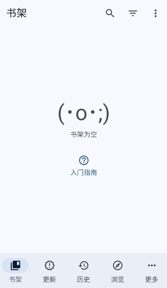 Kumo截图2