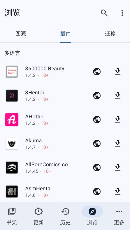 Kumo截图3