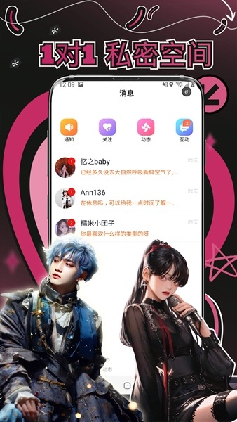 妙赴截图1