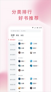 三鱼小说截图3