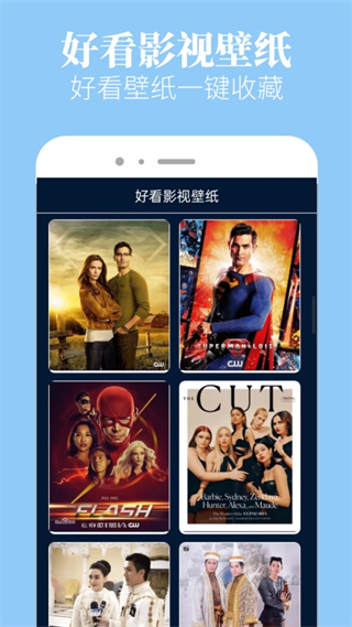 木兰影院纯净版截图1