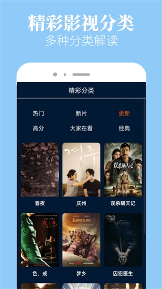 木兰影院纯净版截图2