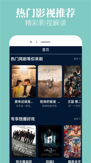 木兰影院纯净版截图3