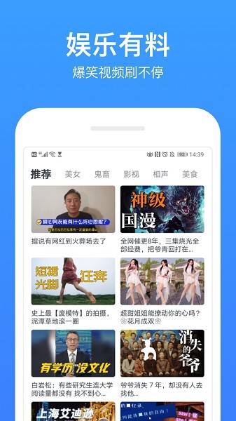 今日影视大全 截图3