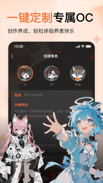 捣谷截图3