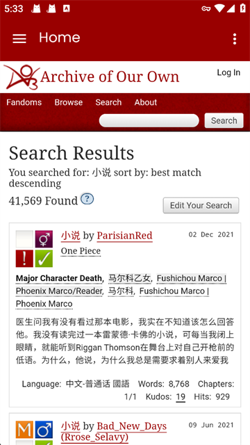 AO3截图5