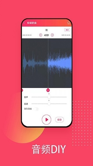 爱听音乐截图3
