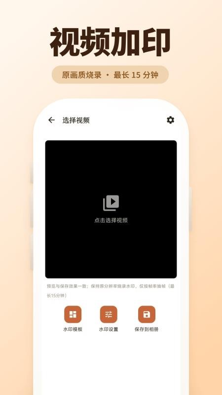 古灵相机截图4