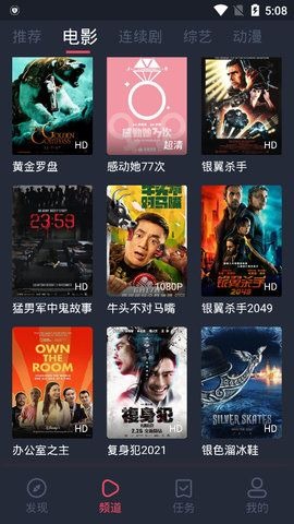 精品影院截图1