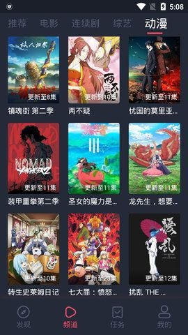 精品影院截图2