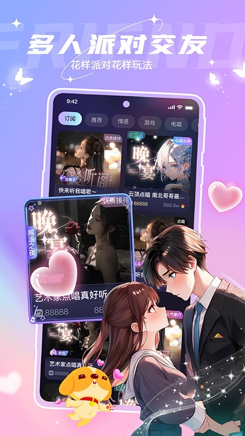 捞月狗截图1