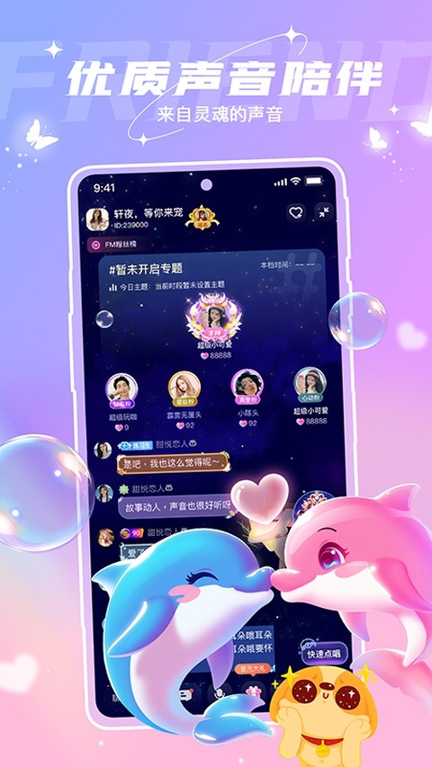 捞月狗截图3