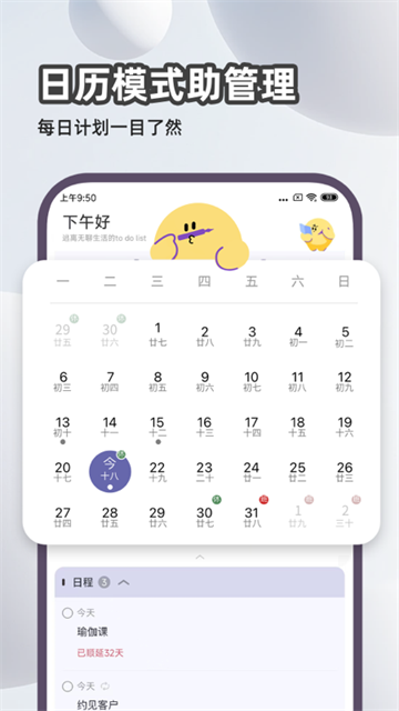 原子清单