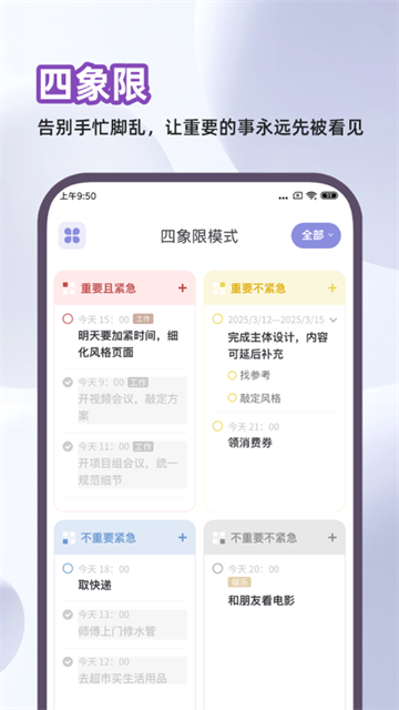 原子清单截图2