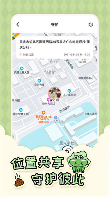 倒数321截图1