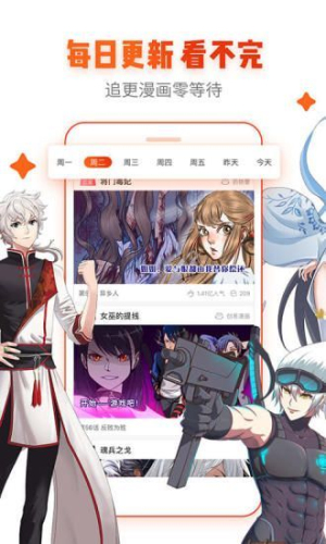 尺八里番截图1
