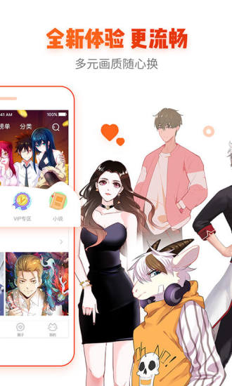尺八里番截图2