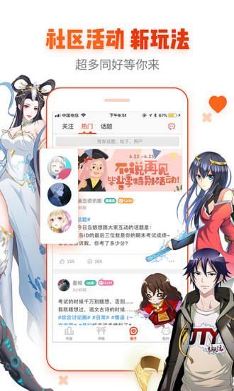 尺八里番截图3