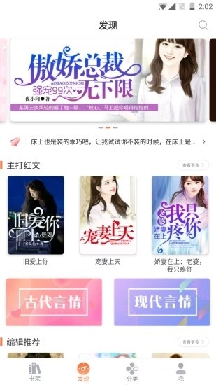 时阅文学截图1