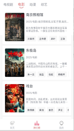 忆青春截图1