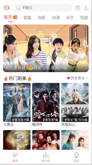 忆青春截图2