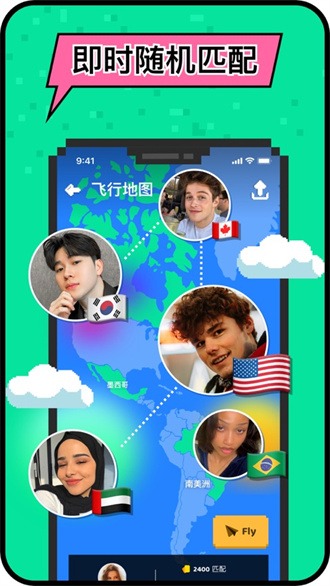 haymeet小鳄鱼截图1