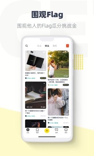 脸疼截图1