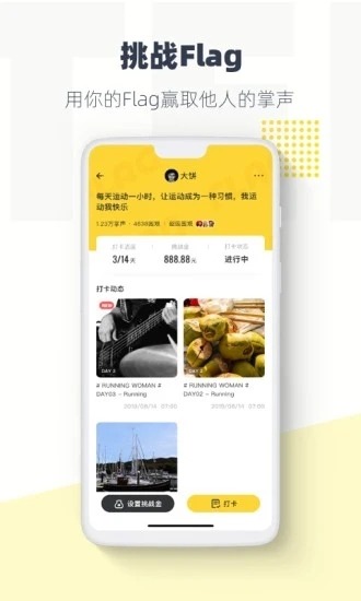 脸疼截图2