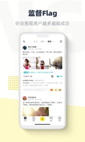 脸疼截图3