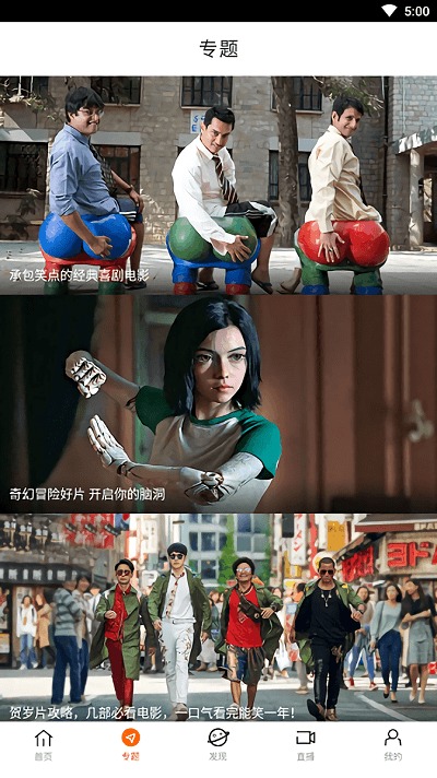八一影院截图2