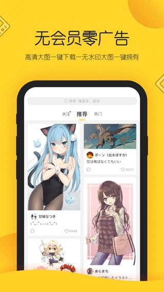 触站截图1