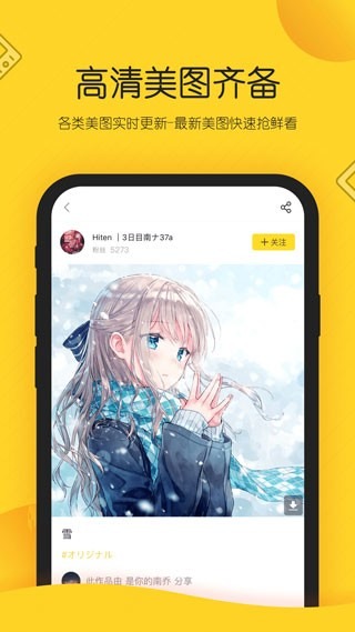 触站截图3