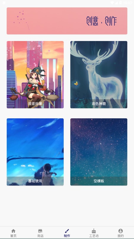 鲨鱼动态壁纸截图2