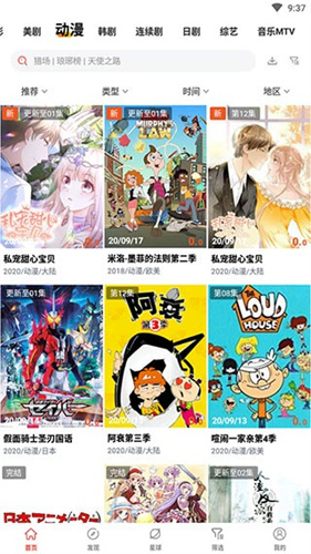 火焰视频截图1