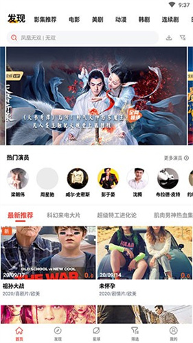 火焰视频截图2