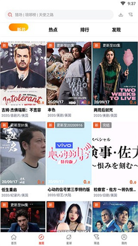 火焰视频截图3