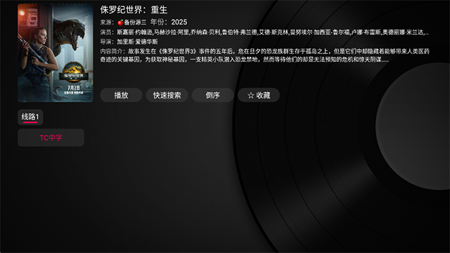 小苹果影视盒子截图1