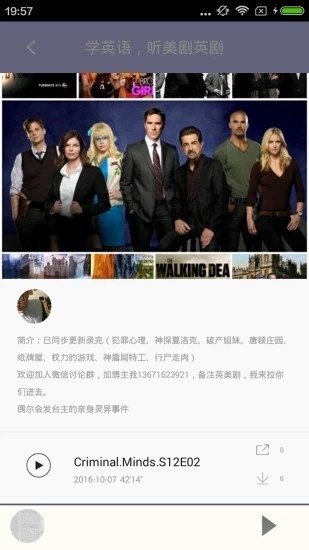 美剧tv截图1