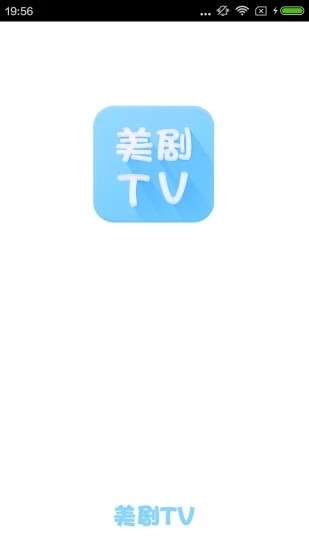 美剧tv截图2