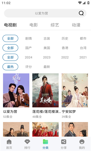 雪豹视频截图1