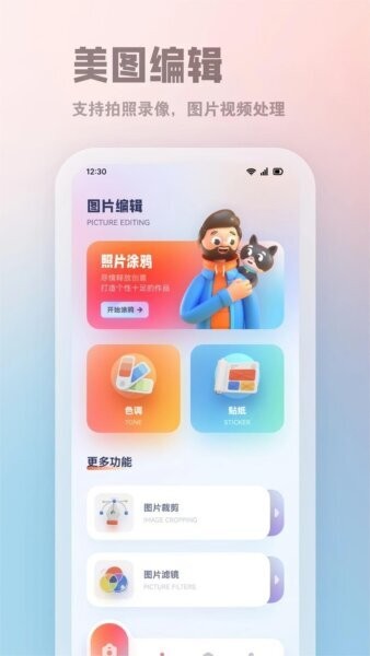 kada相机截图2