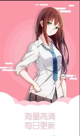 野鸡漫画截图1