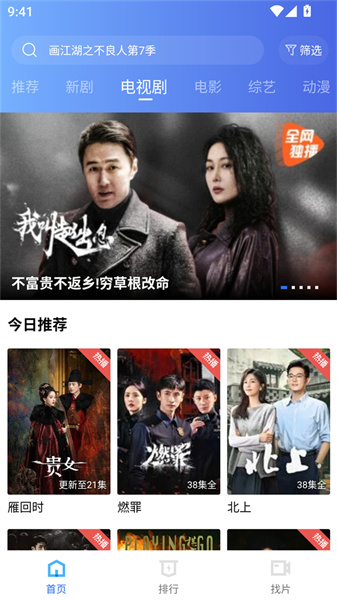 海洋视频免广告版截图2