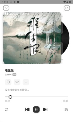 奇酷星球截图1